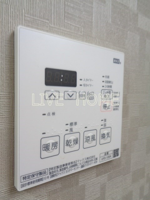 その他14