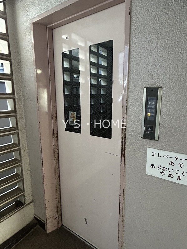 その他8