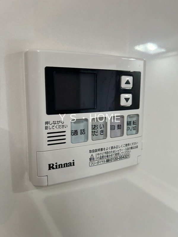その他16