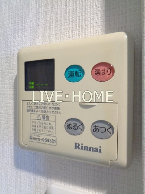 その他14