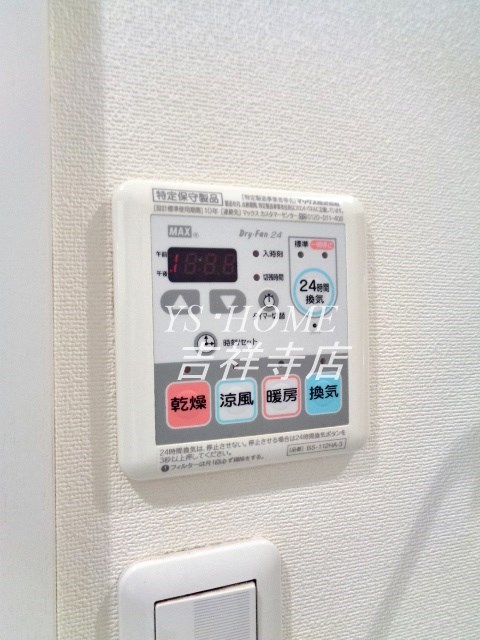 レソム南台   その他5