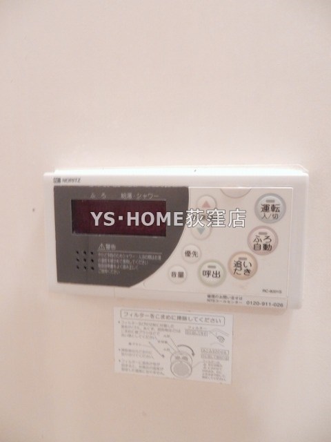 その他6