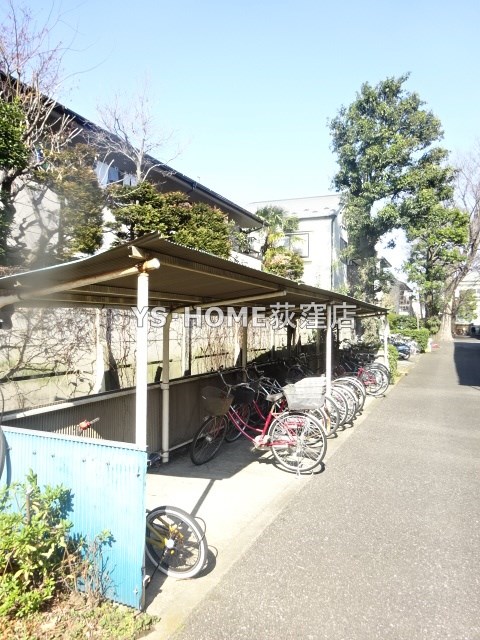 その他8