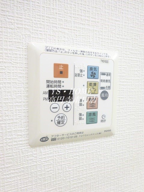 その他9