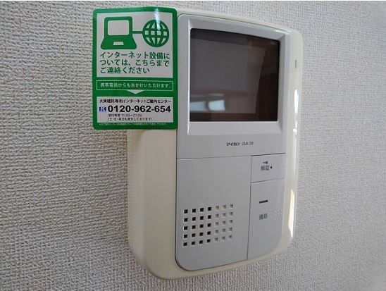 サンライズ三鷹 その他4