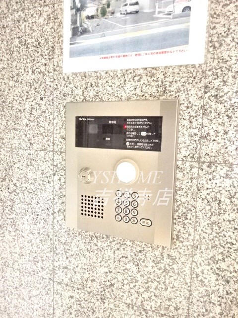 サンライズ三鷹 その他15