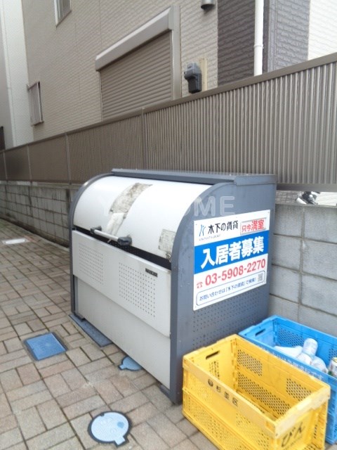 その他17