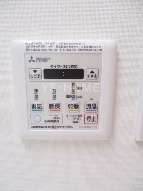 その他19