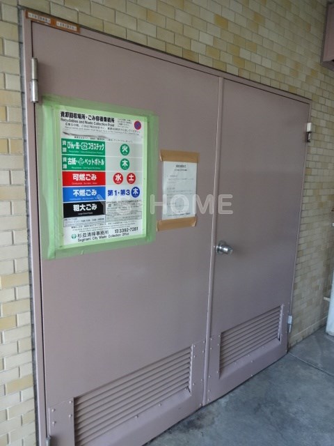 その他18