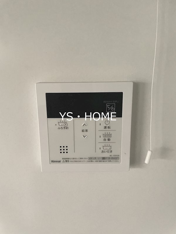 その他7