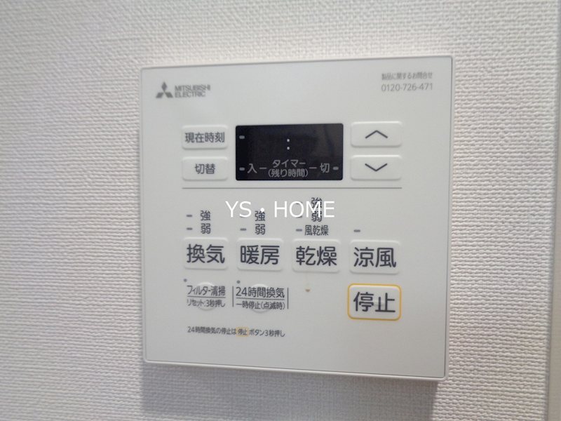 Liberte沼袋 その他3