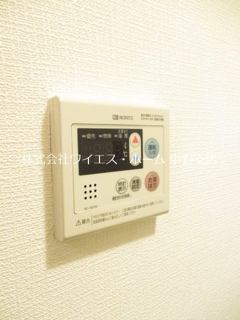 クリスタルハウス永田 その他4