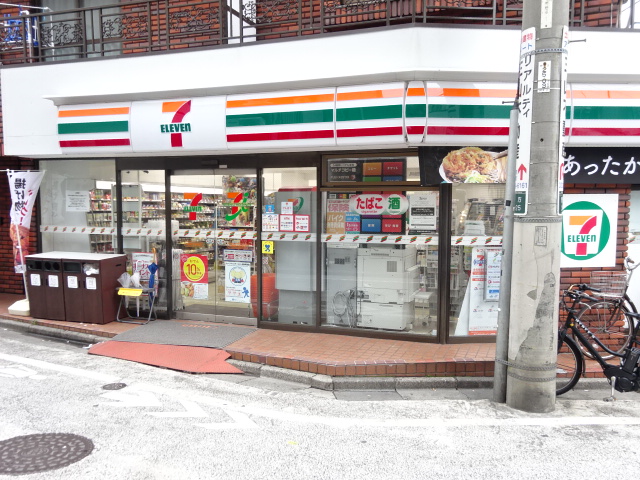 クリスタルハウス永田 周辺画像3