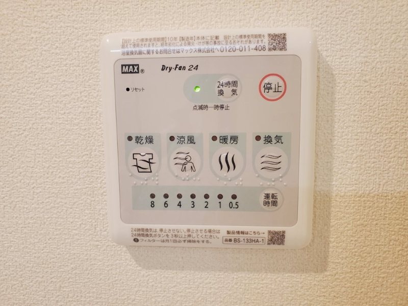 その他6