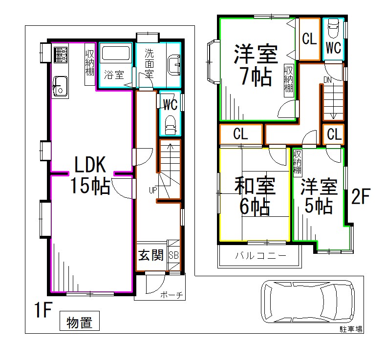 間取り