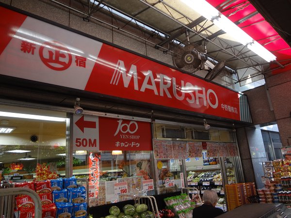 リブジョイン中央 その他8