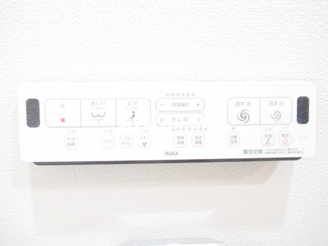 その他23