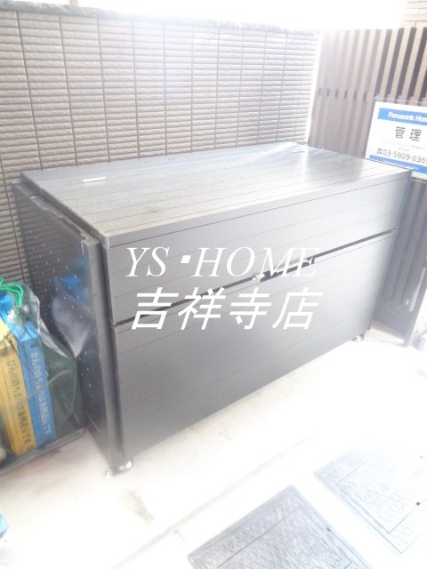 その他7