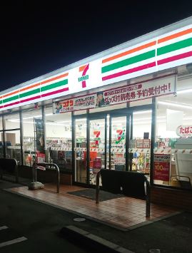 ルミナス立川 周辺画像2