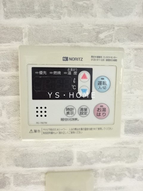 その他4