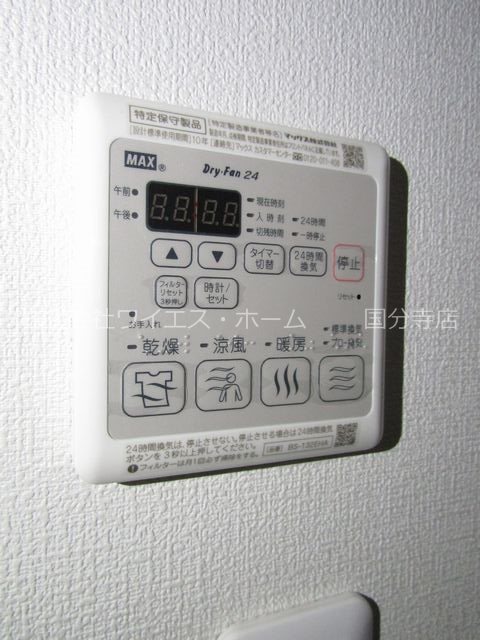 その他13