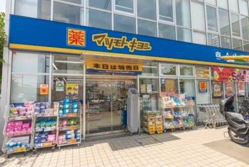 周辺画像4