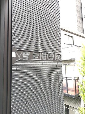 プライムガーデン武蔵小金井 ベランダ