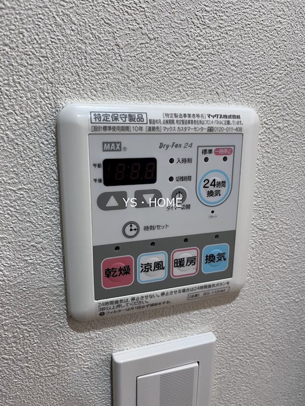 パークハビオ東中野  その他5