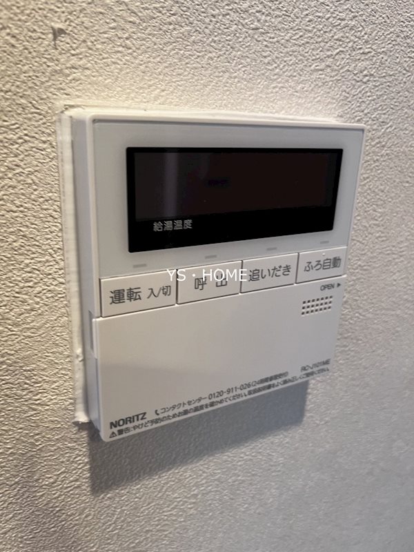 パークハビオ東中野  その他14