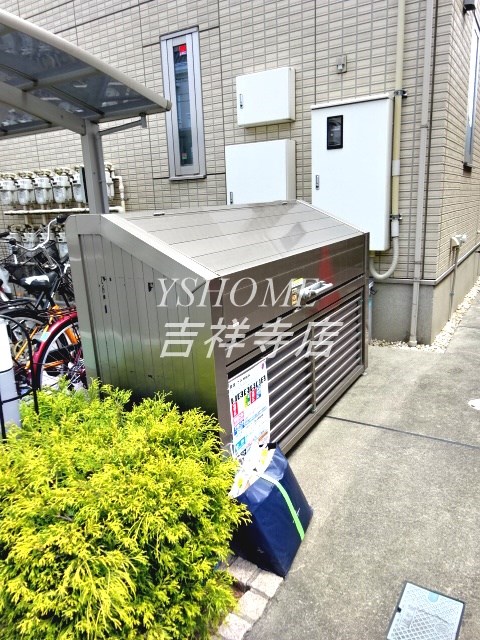 その他5