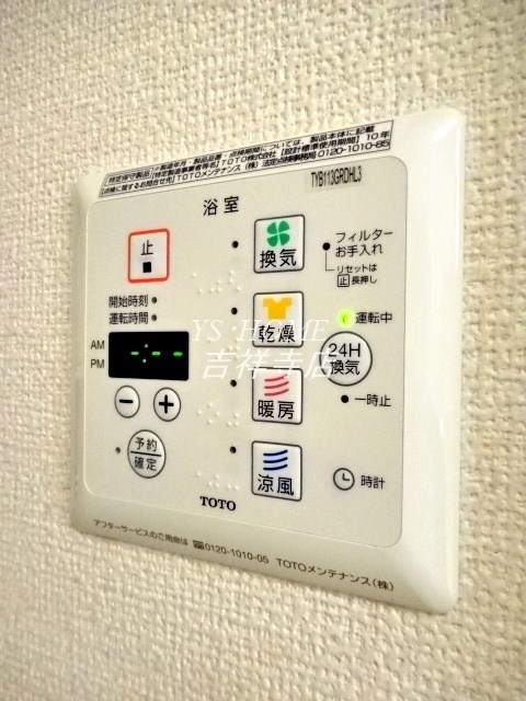 その他8