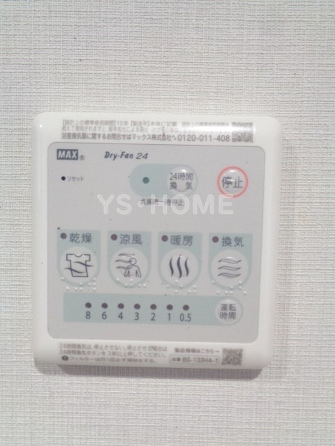 その他16