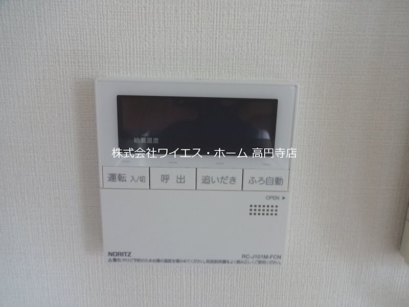 その他14