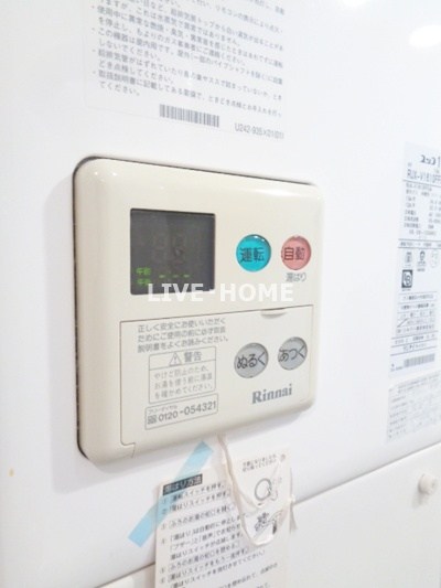 その他12