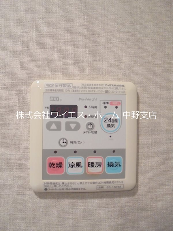 その他4
