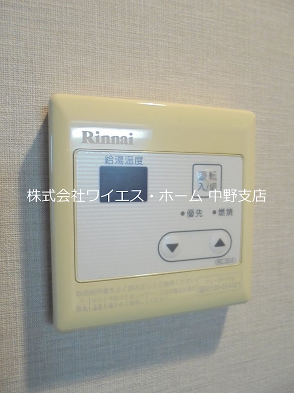 その他5