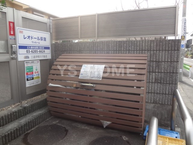 その他17