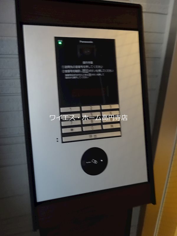 その他7