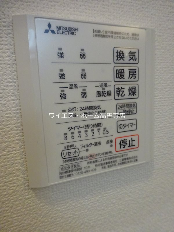 その他9