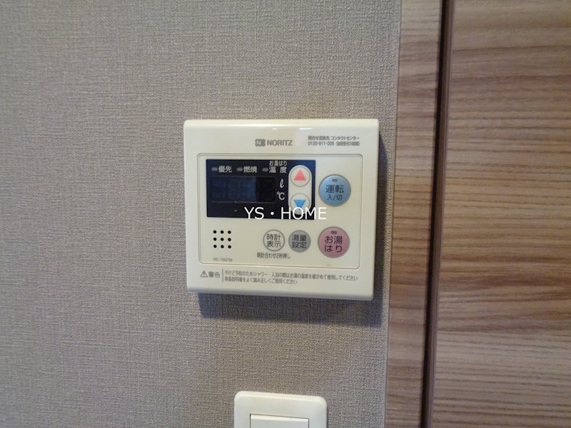 その他14