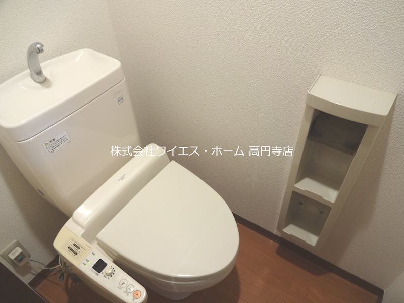 その他2
