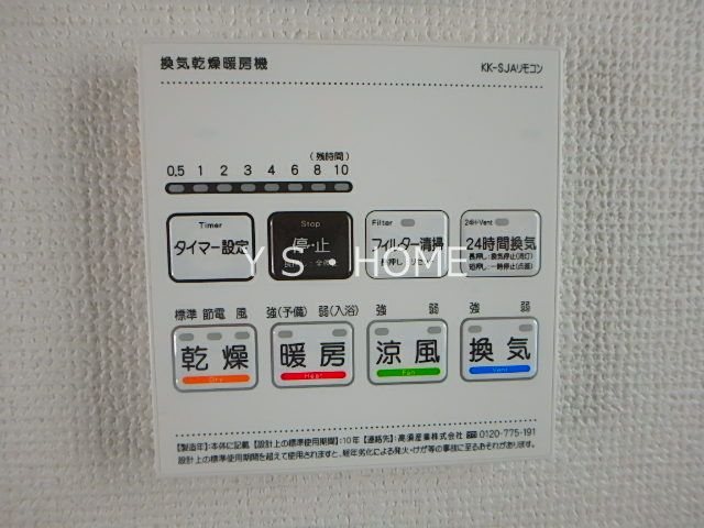 その他6