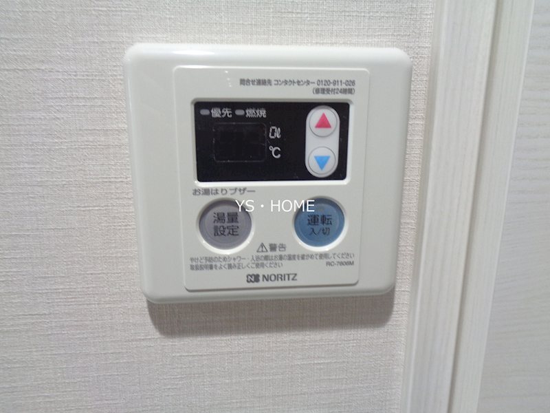 その他7
