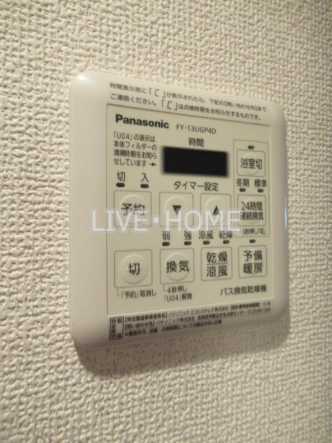 その他13