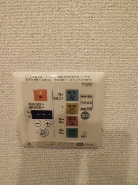 その他6