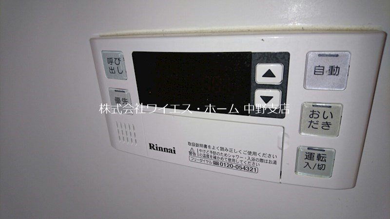ベレオ高円寺 その他4