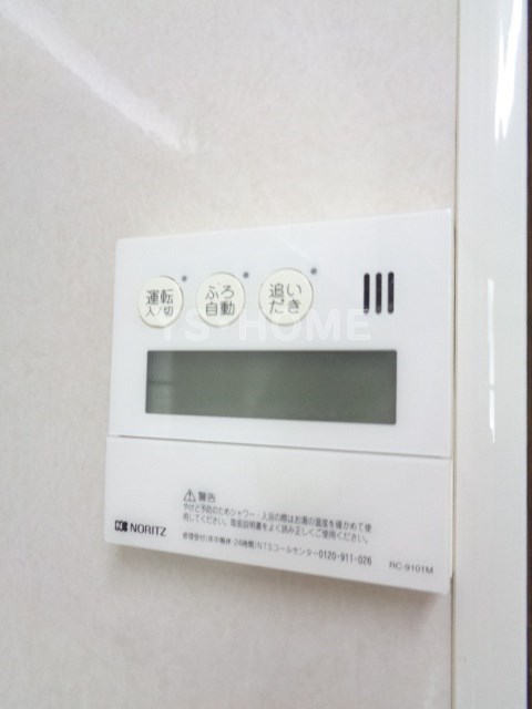 その他5