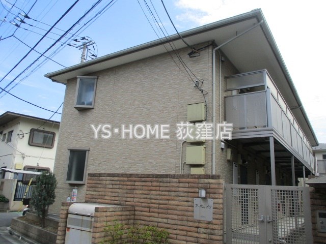アーバンハイツ 外観