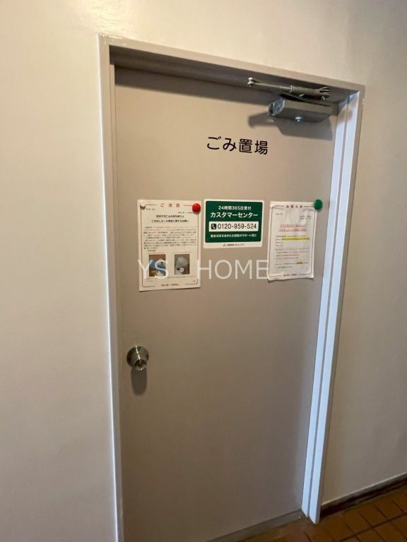 藤和三鷹コープ その他25