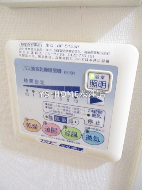その他5